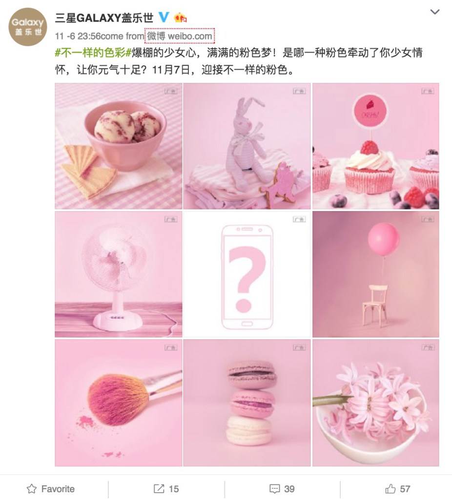  S7, Pink, S7 edge, roze, pink roze 