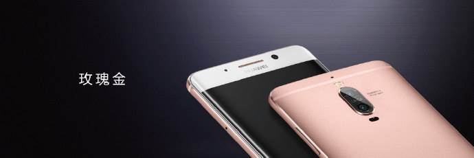   - Promo/Huawei/Weibo 