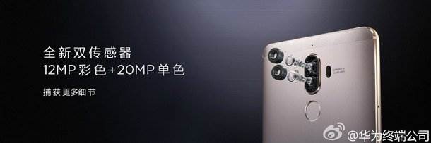   - Promo/Huawei/Weibo 