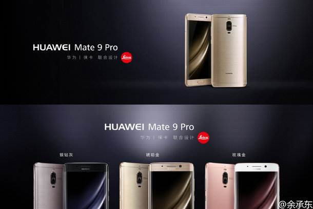   - Promo/Huawei/Weibo 