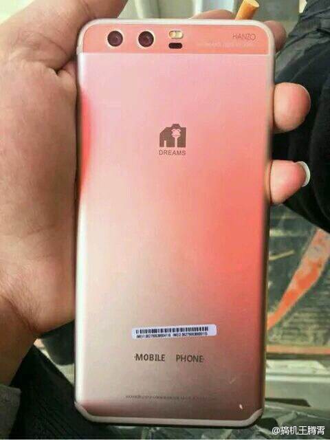 - Promo/Huawei/Weibo    - Promo/Huawei/Weibo