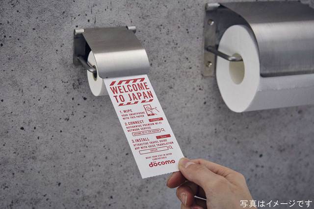 - Promo/NTT Docomo    - Promo/NTT Docomo