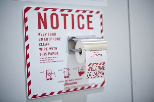   - Promo/NTT Docomo 