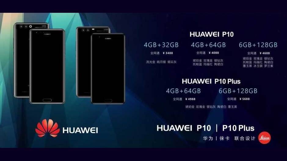   - Promo/Huawei 