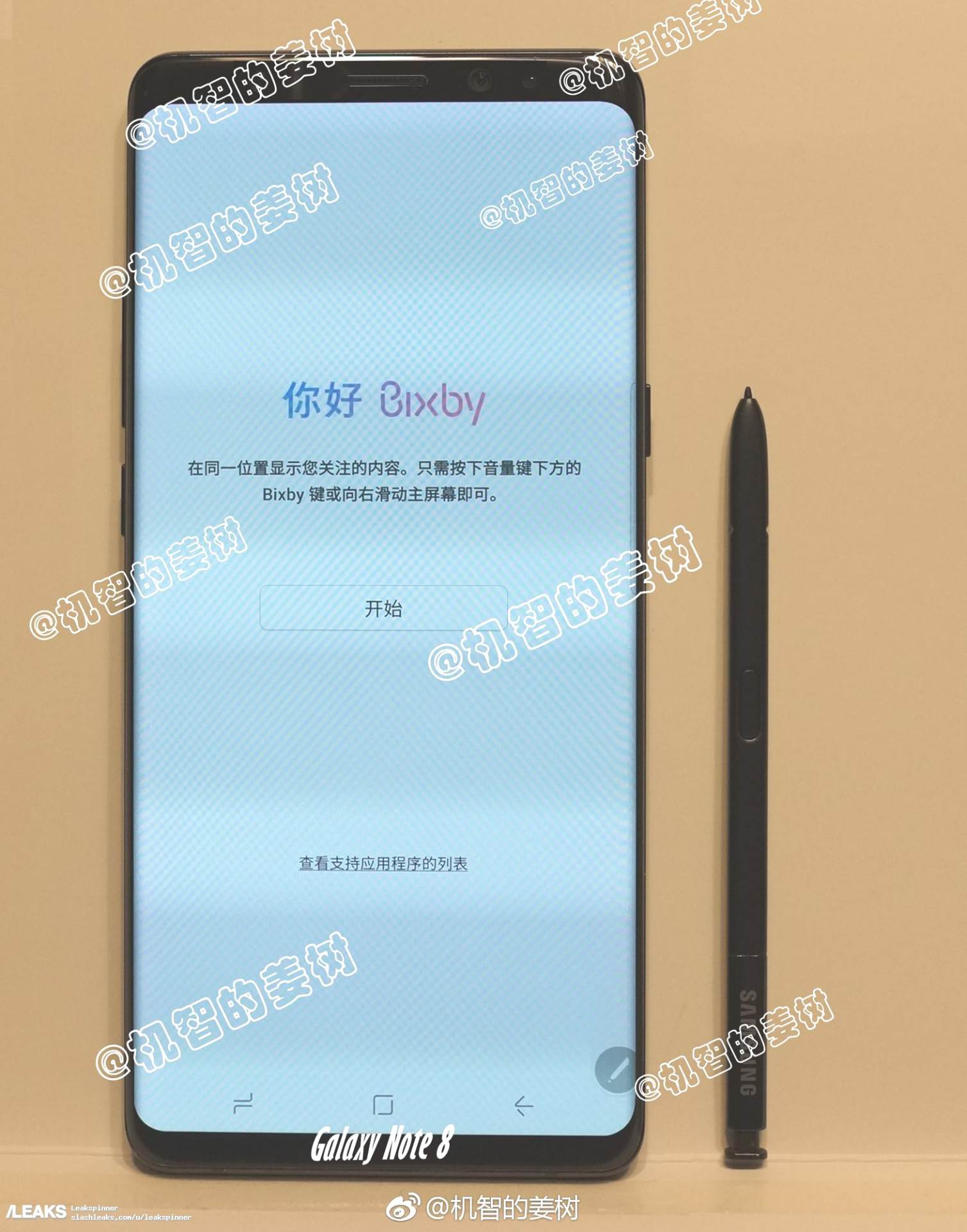 - MONDO portal/slashleaks.com/Weibo    - MONDO portal/slashleaks.com/Weibo