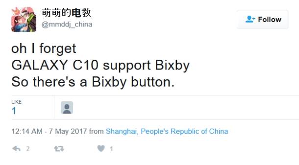   - Screenshot/Twitter/ammddj_china 