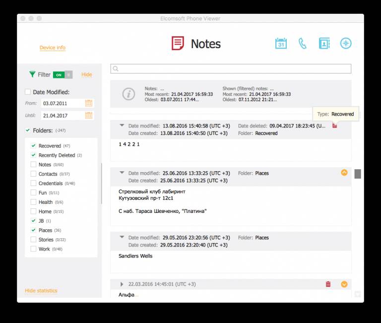   - MONDO portal / elcomsoft.com 