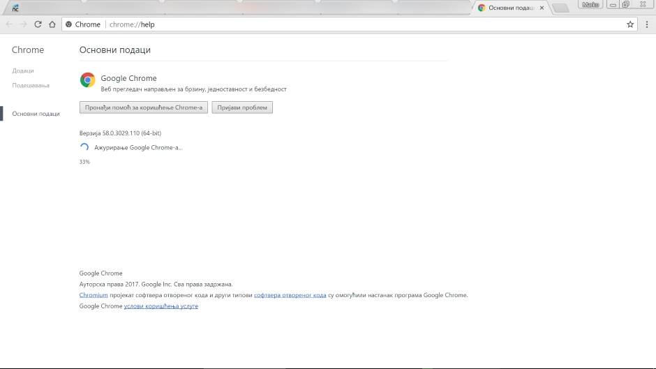 - MONDO/Marko Čavić    - MONDO/Marko Čavić