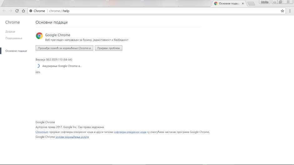 - MONDO/Marko Čavić    - MONDO/Marko Čavić