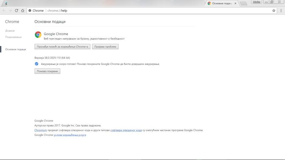 - MONDO/Marko Čavić    - MONDO/Marko Čavić