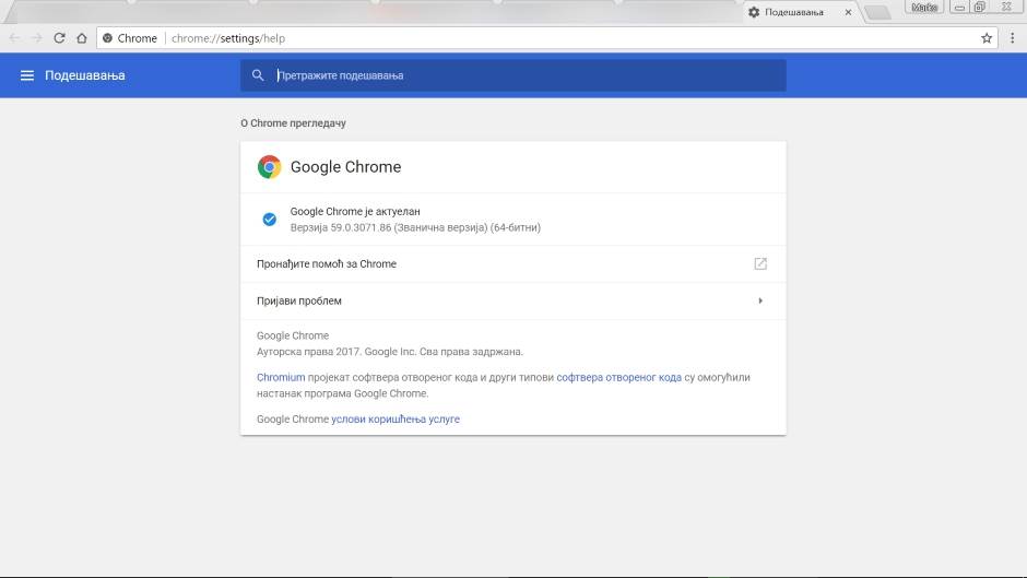 - MONDO/Marko Čavić    - MONDO/Marko Čavić