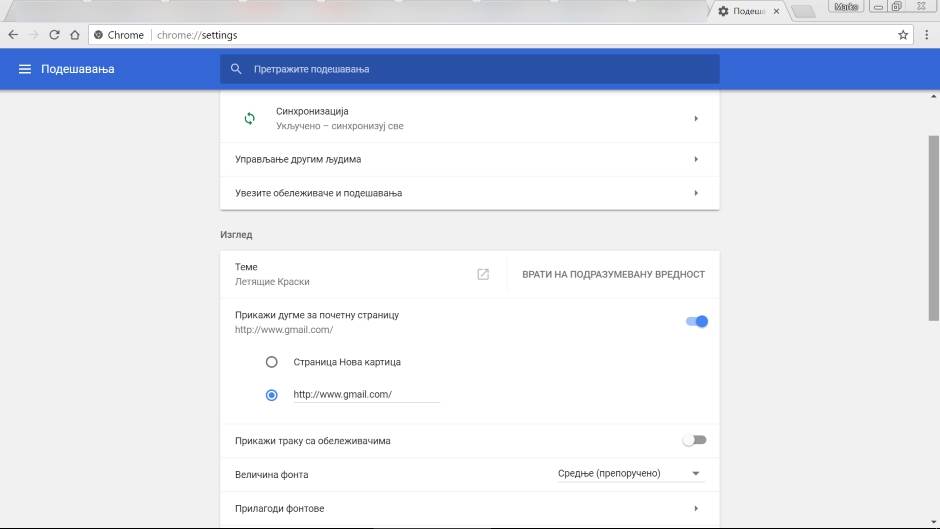 - MONDO/Marko Čavić    - MONDO/Marko Čavić