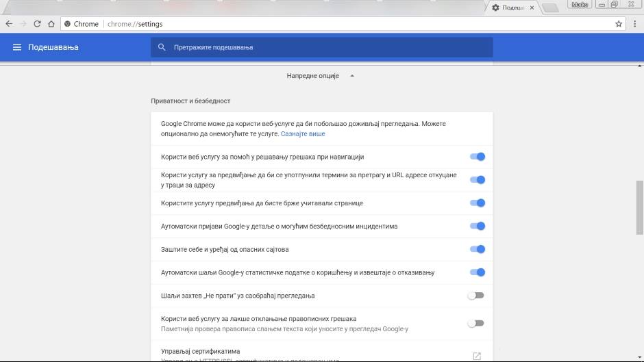 - MONDO/Marko Čavić    - MONDO/Marko Čavić