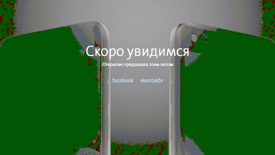   - Promo/Yota Devices 