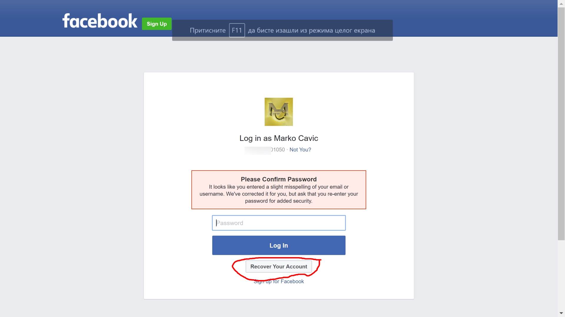   - MONDO Portal/Marko Čavić 