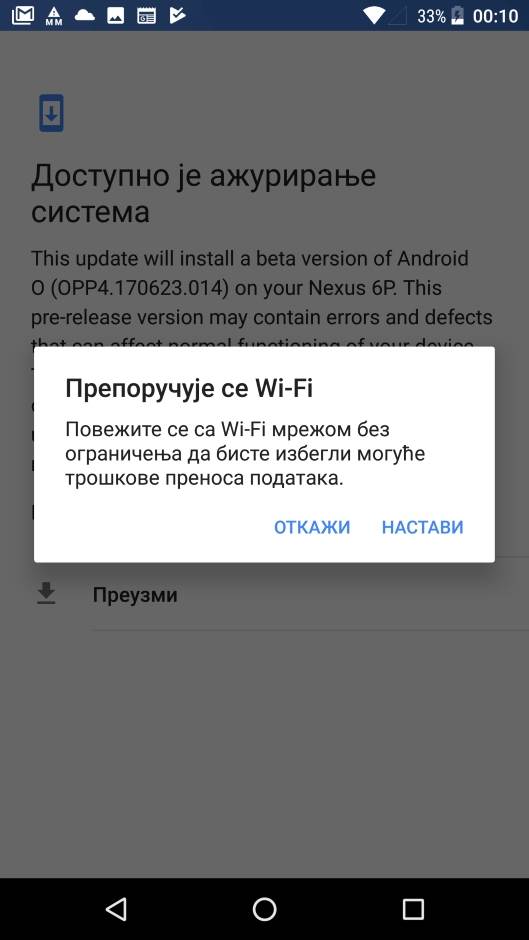 - MONDO Portal/Marko Čavić    - MONDO Portal/Marko Čavić