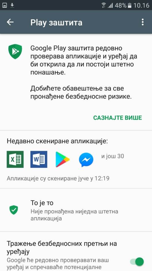   - MONDO Portal/Marko Čavić 