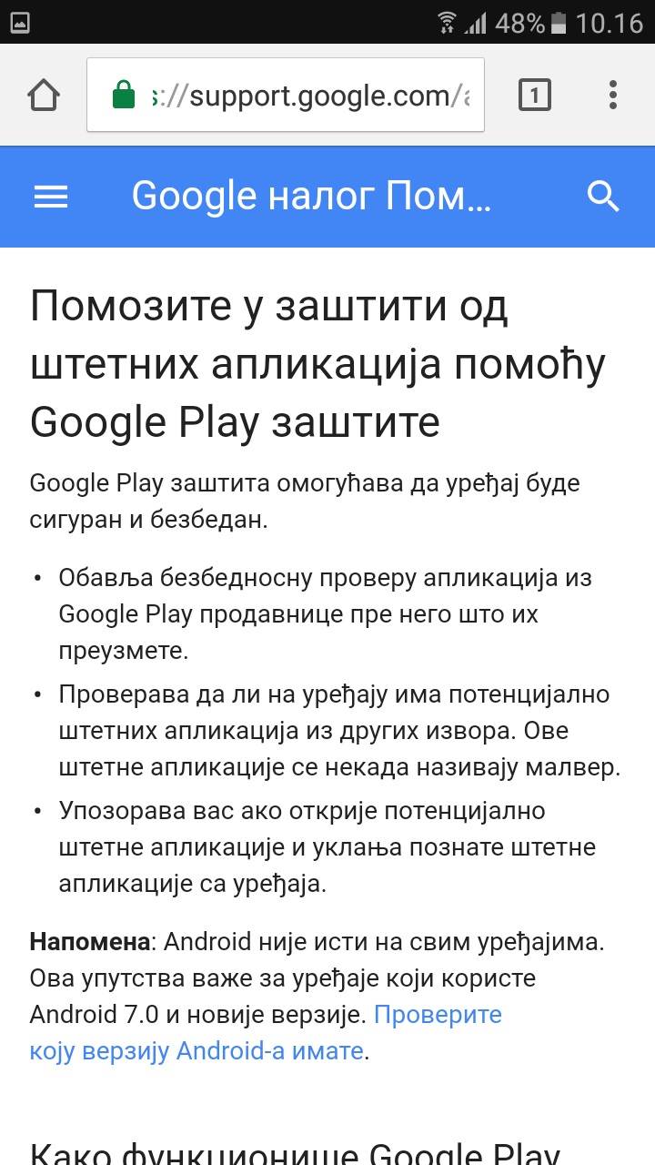   - MONDO Portal/Marko Čavić 