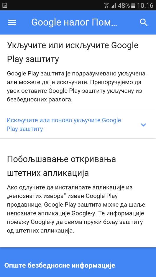   - MONDO Portal/Marko Čavić 