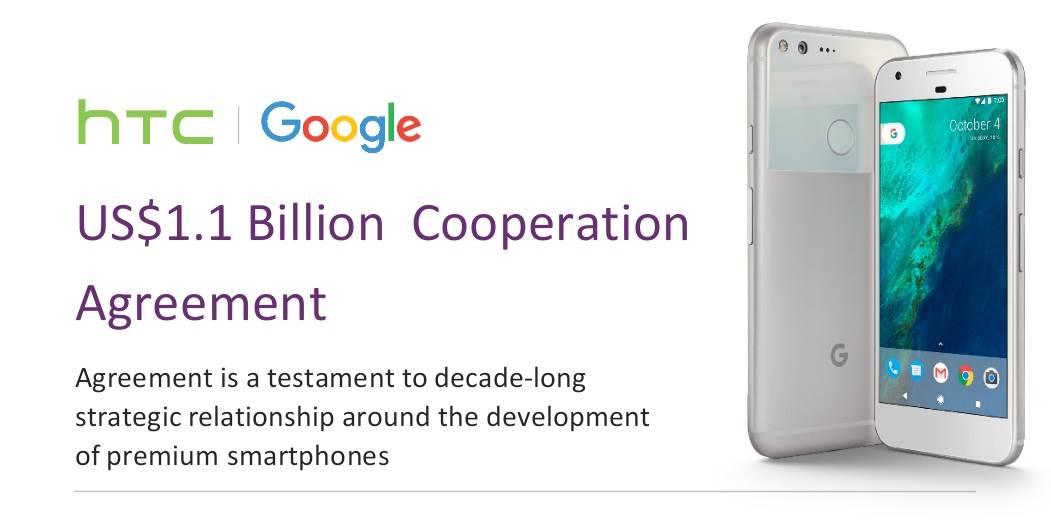   - Promo / HTC / Google 