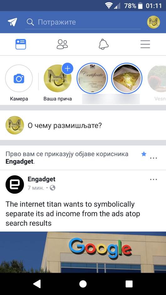   - MONDO portal / Marko Čavić 