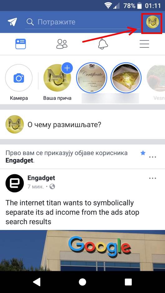   - MONDO portal / Marko Čavić 