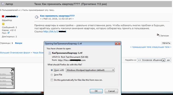   - Promo / Kaspersky Lab 