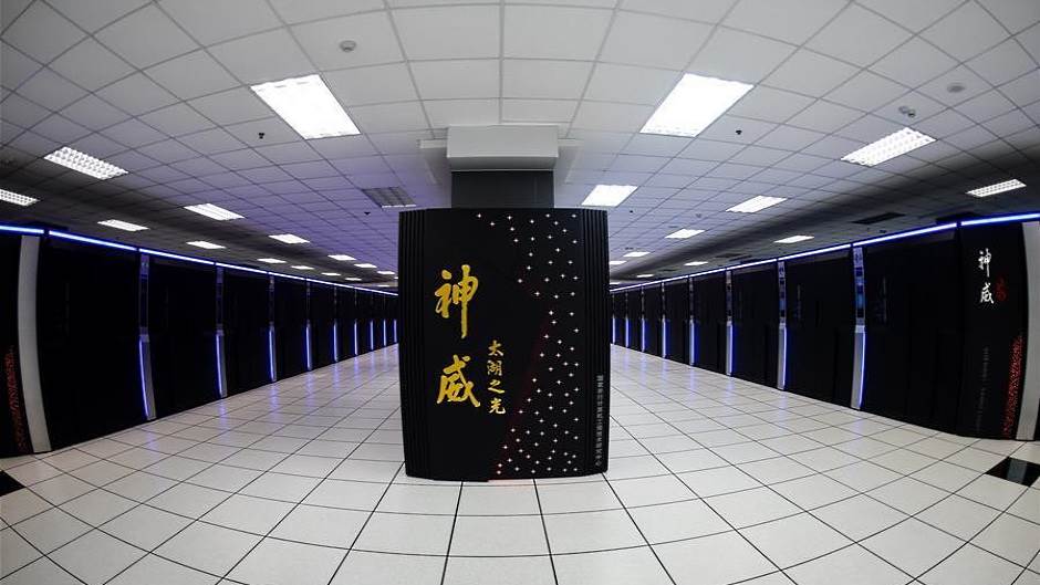  Tianhe - 3 superkompjuter. 