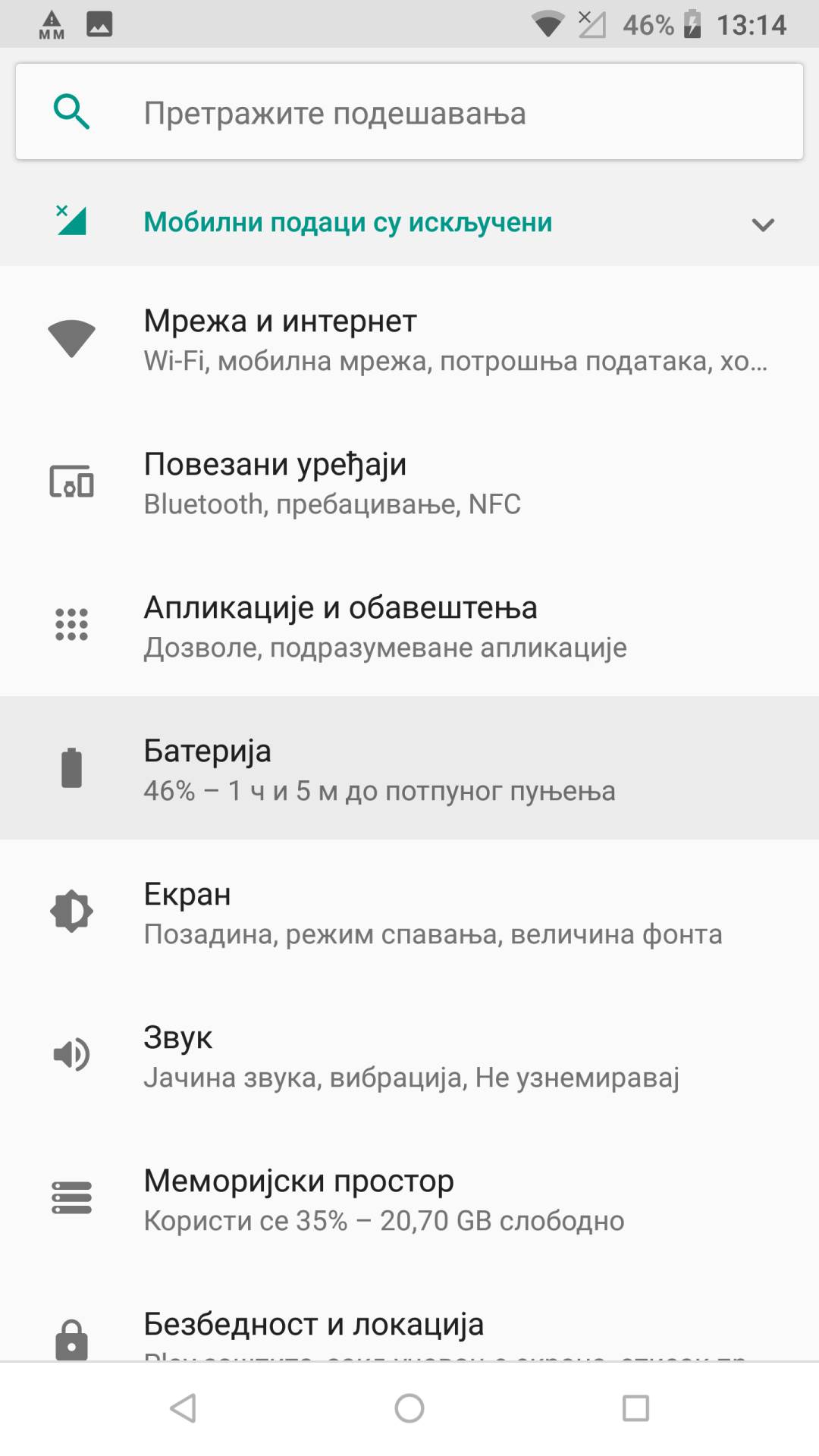   - MONDO portal / Marko Čavić 