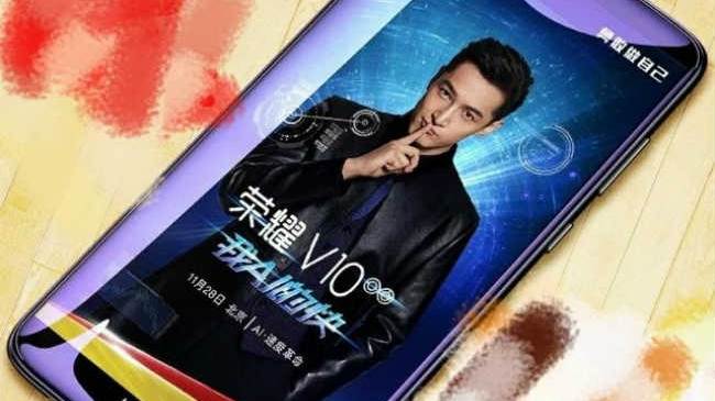  Honor, Honor V10, Honor Premium 