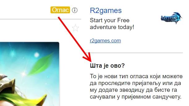   - MONDO portal / Marko Čavić 