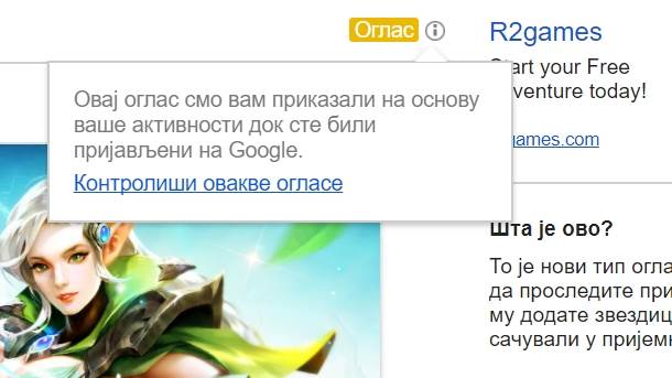   - MONDO portal / Marko Čavić 