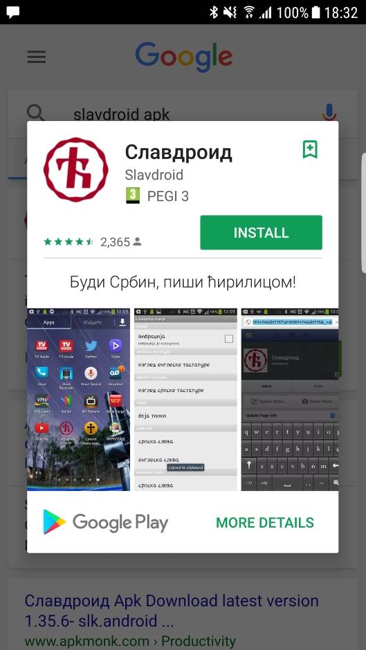   - MONDO Portal/Marko Čavić 