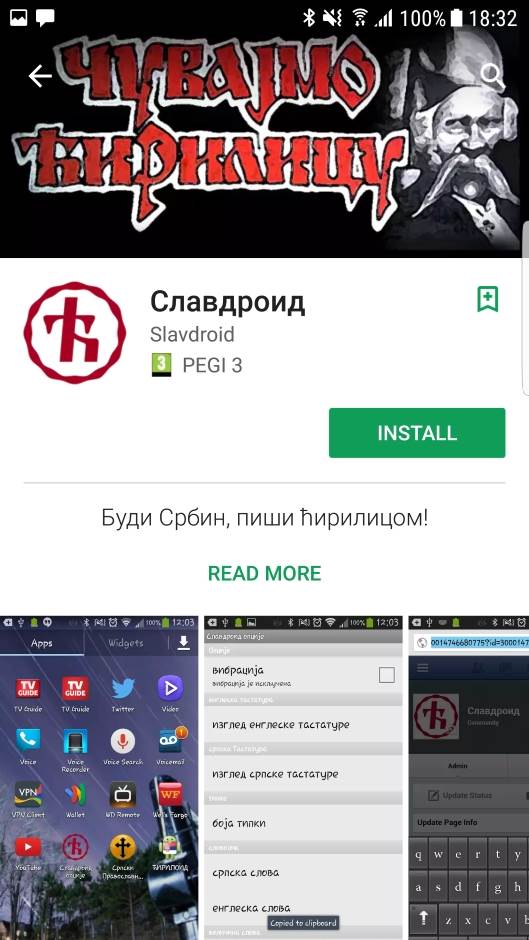 - MONDO Portal/Marko Čavić    - MONDO Portal/Marko Čavić