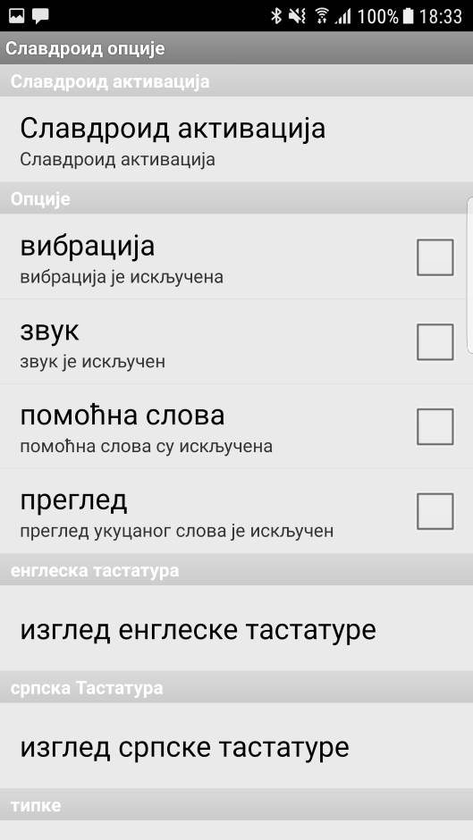   - MONDO Portal/Marko Čavić 