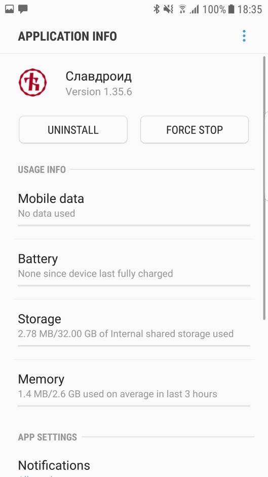   - MONDO Portal/Marko Čavić 