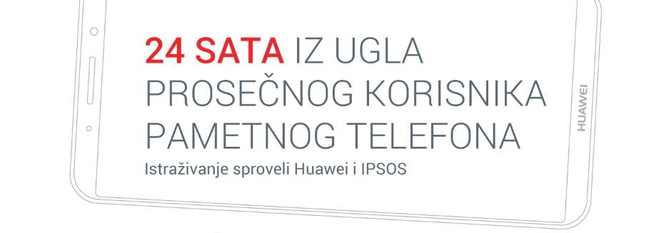   - Promo/Huawei 