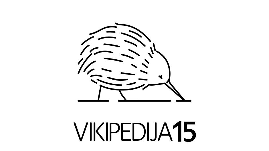 - Promo/Wikipedia/Wikimedia Srbija    - Promo/Wikipedia/Wikimedia Srbija