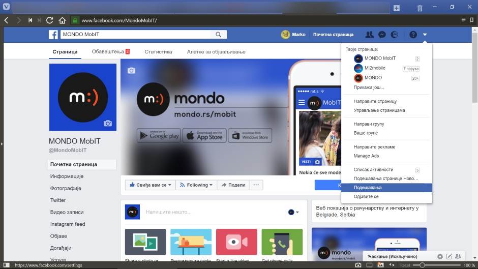   - MONDO Portal/Marko Čavić 