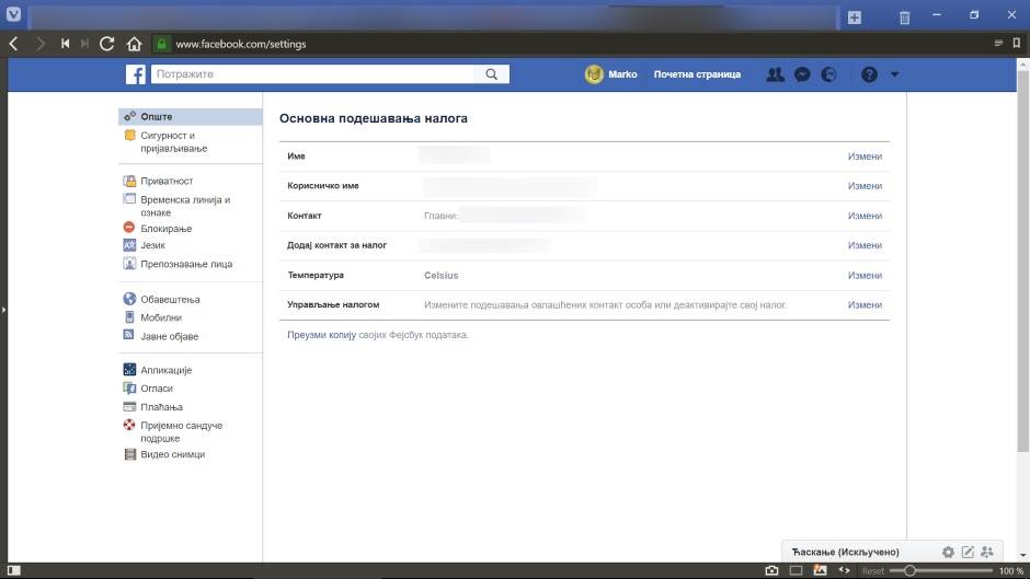   - MONDO Portal/Marko Čavić 