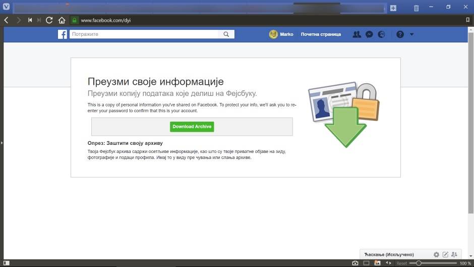   - MONDO Portal/Marko Čavić 