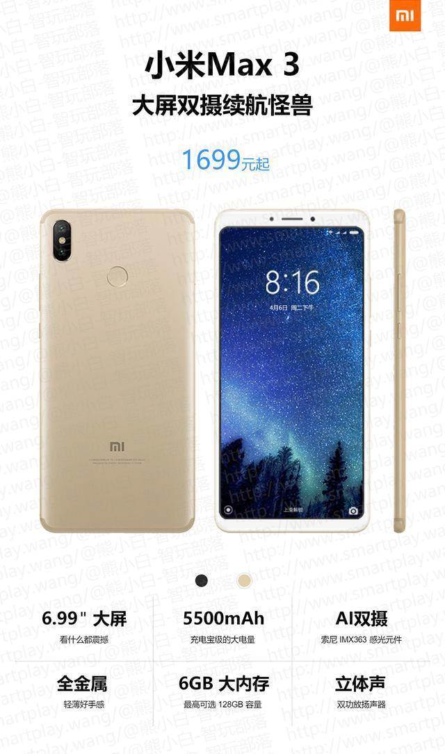   - Promo / Xiaomi 