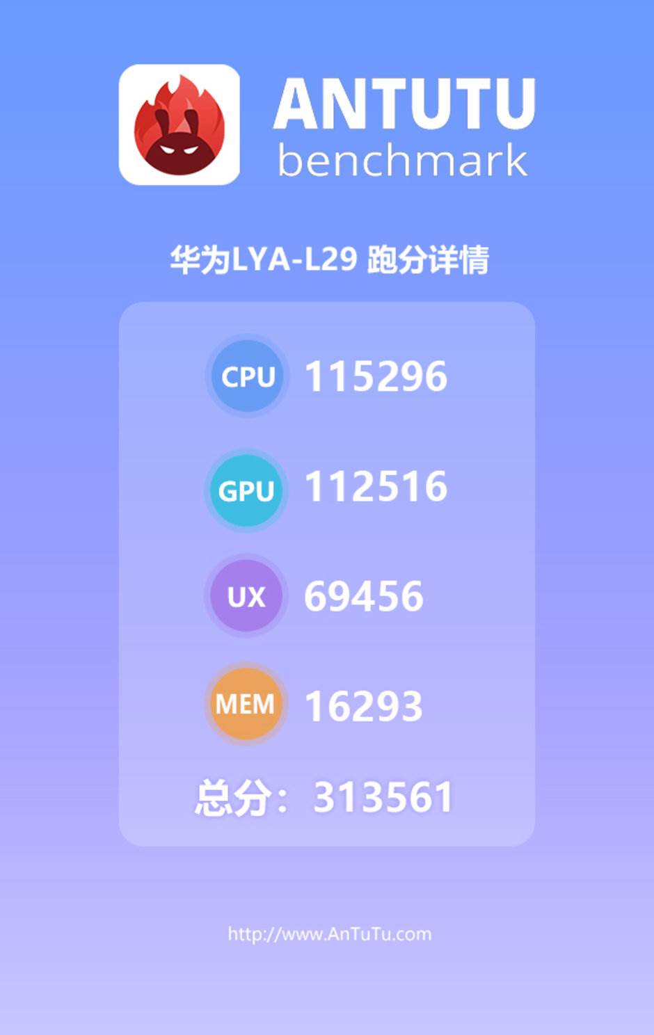 - Promo / AnTuTu    - Promo / AnTuTu