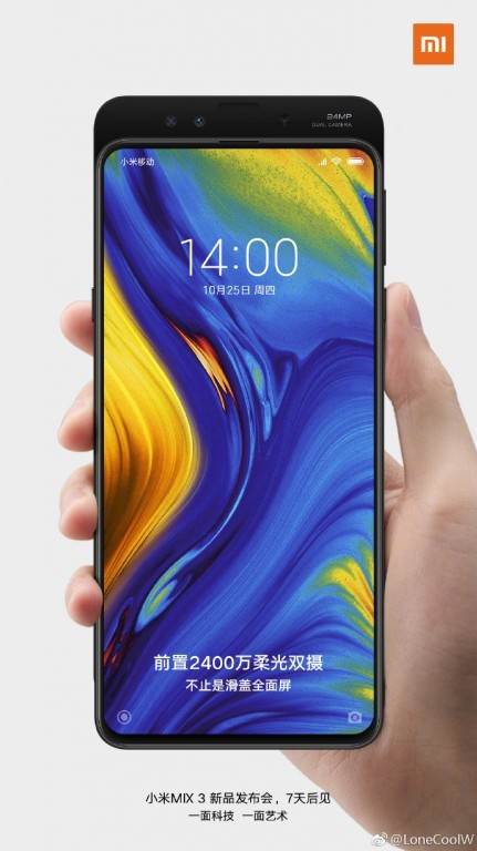 - Promo / Xiaomi    - Promo / Xiaomi