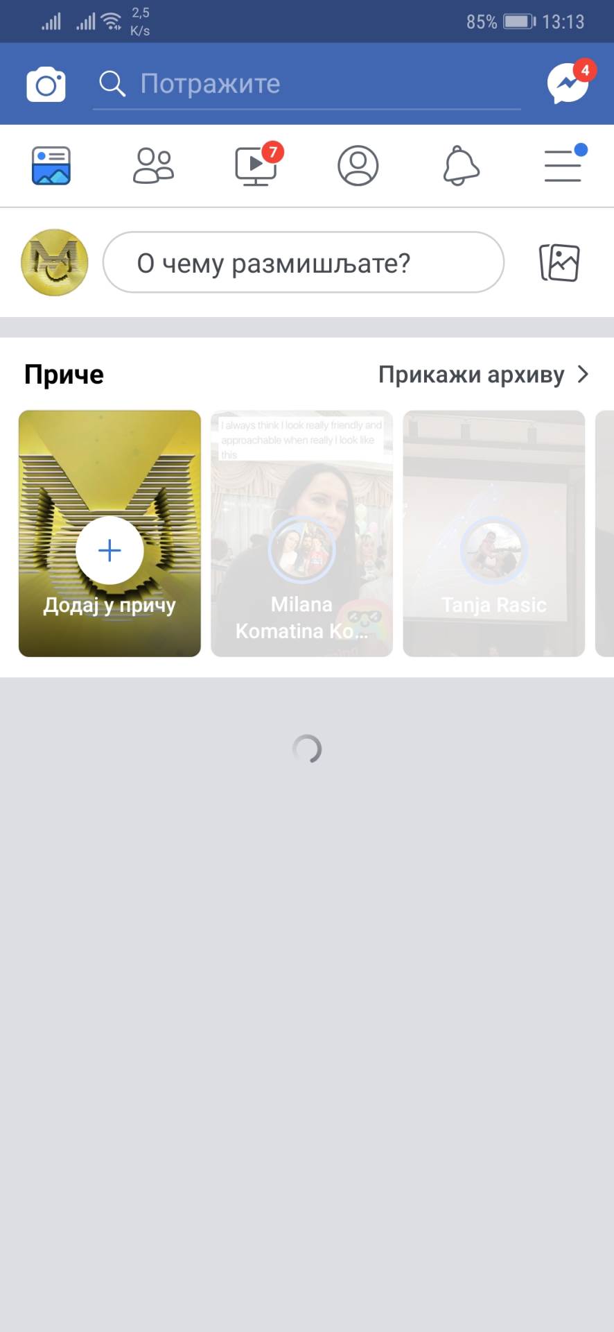   - MONDO portal / Marko Čavić 