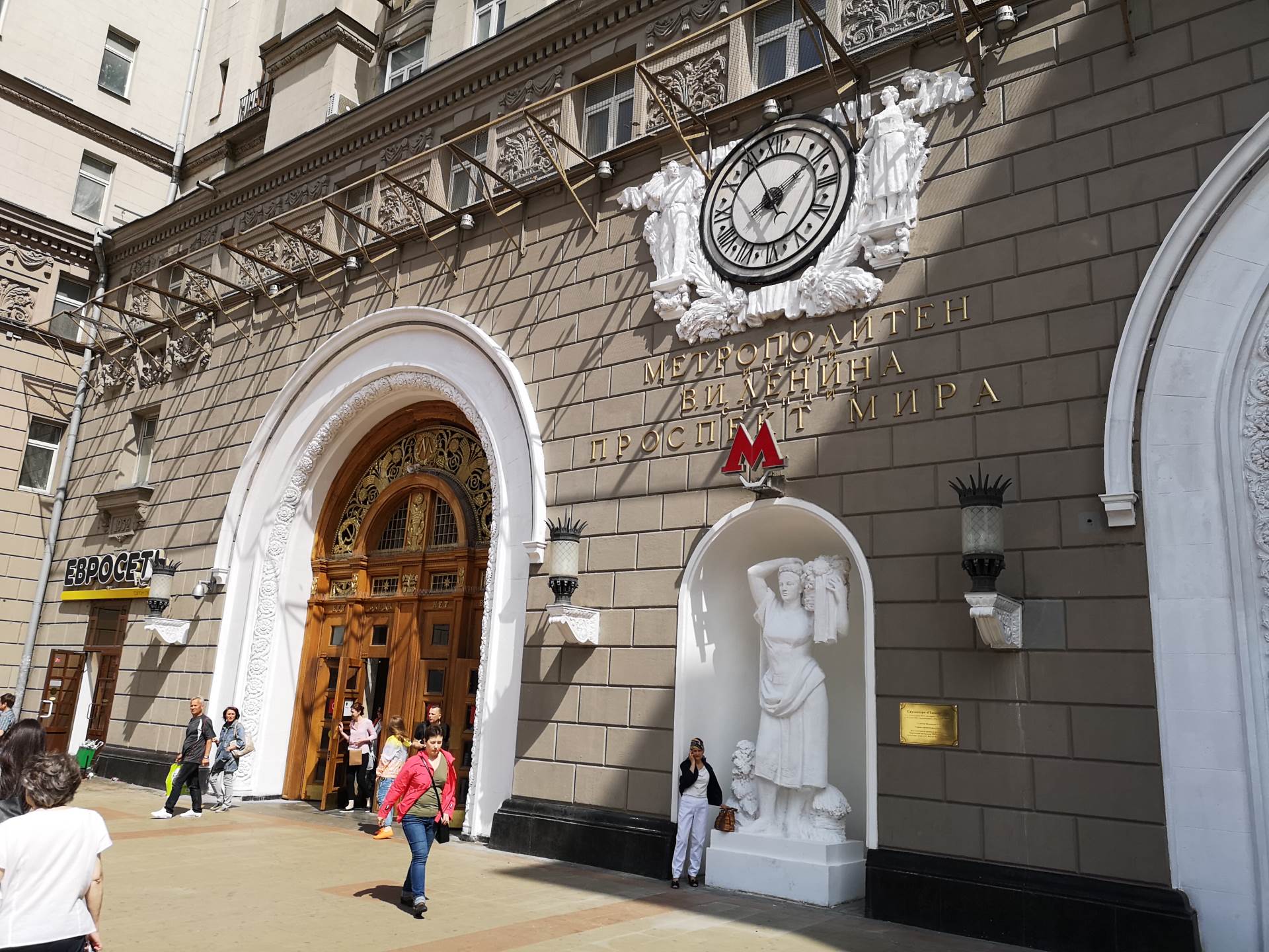 - MONDO portal / Marko Čavić    - MONDO portal / Marko Čavić