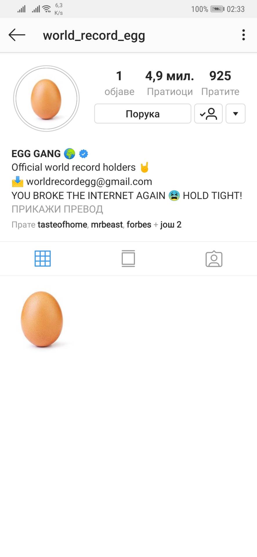   - MONDO portal / Marko Čavić 