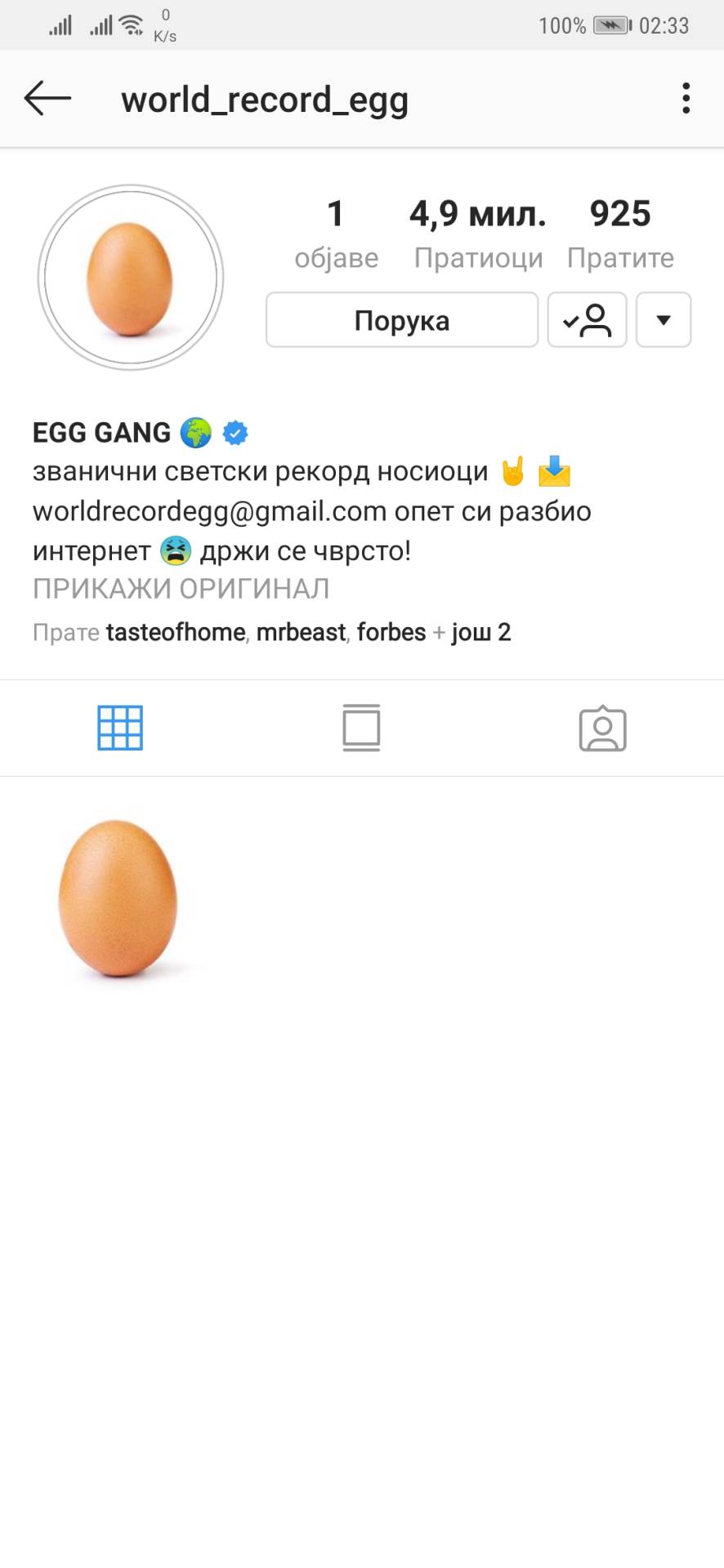 - MONDO portal / Marko Čavić    - MONDO portal / Marko Čavić