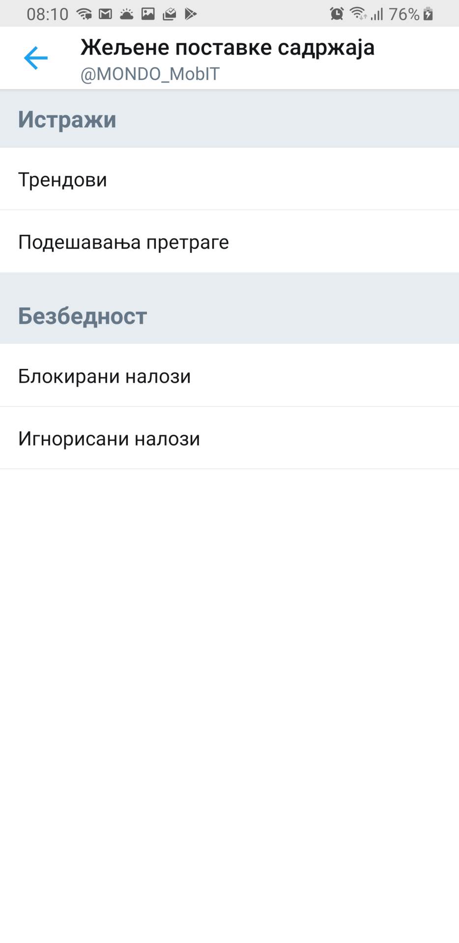   - MONDO portal / Marko Čavić 