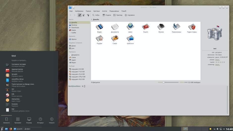   - MONDO portal / Serbian 2019 